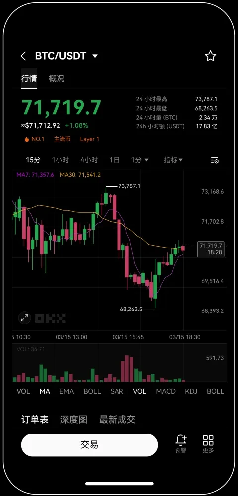 OyApp下载安装官方正版宣传图